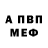 Amphetamine Розовый Monicca k