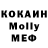 МЕФ кристаллы Ibrohim Mirzoev