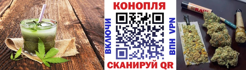 Еда ТГК марихуана  как найти закладки  Обнинск 