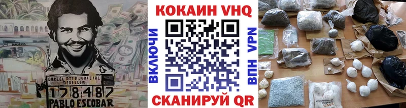 КОКАИН Fish Scale  Обнинск 
