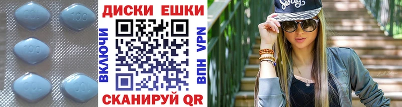наркошоп  Обнинск  ЭКСТАЗИ Cube 
