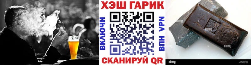 ГАШ Cannabis Обнинск