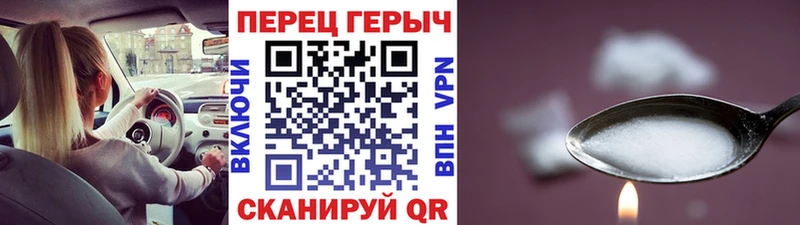 ГЕРОИН хмурый  Обнинск 