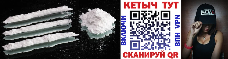 Кетамин ketamine  купить наркоту  Обнинск 
