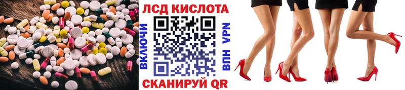кракен сайт  Обнинск  Лсд 25 экстази ecstasy 