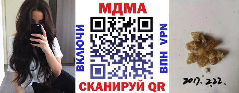 даркнет сайт Обнинск МДМА VHQ
