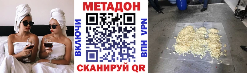 кракен вход  закладка  Обнинск  МЕТАДОН VHQ 