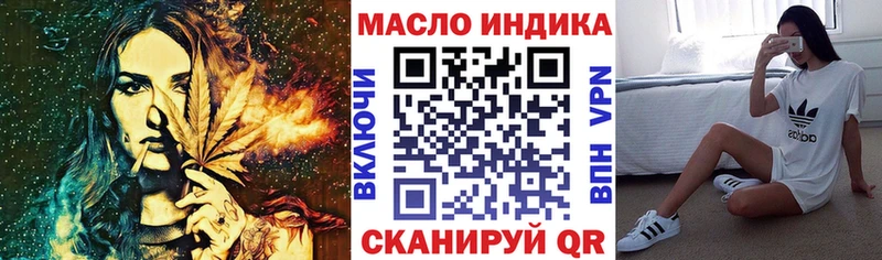 Дистиллят ТГК Wax Обнинск