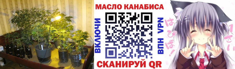 Дистиллят ТГК гашишное масло  даркнет сайт  гидра ссылки  Обнинск 