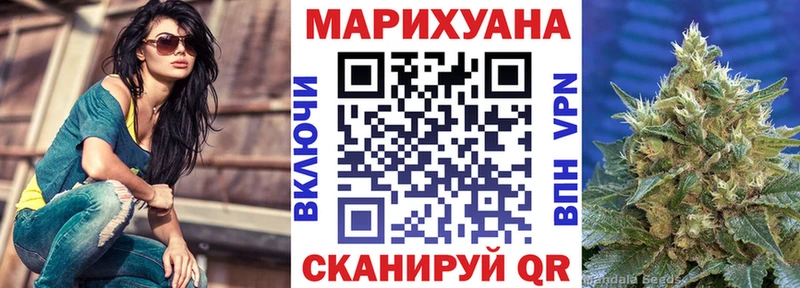 закладка  Обнинск  Каннабис семена 